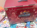 三只松鼠坚果礼盒每日干果零食大礼包炒货独立小包装礼品送长辈礼物整箱 （特价款）11款坚果零食/礼盒装 实拍图