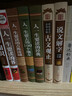 人生智慧品读馆 人一生要去的100 个地方（超值珍藏版） 实拍图