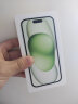 Apple/苹果 iPhone 15 (A3092) 128GB 绿色 支持移动联通电信5G 双卡双待手机 实拍图