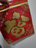 新新精艺元旦新年装饰绒布福字贴烫金斗方剪纸春节过年装饰大门窗花5个装 实拍图