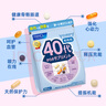 FANCL HealthScience男士复合维生素男性40+每日营养包*2 60日量多种维矿物质海外进口 实拍图