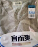 宜而爽 保暖内衣套装男女棉氨弹力基础内衣套装薄款V领男秋衣秋裤 男款麻灰 XL 实拍图