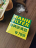 曼牌（MANNFILTER）机油滤清器机滤机油滤芯W7008福克斯蒙迪欧福睿斯翼虎翼博沃尔沃 实拍图