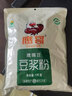 鹰哥 新疆鹰嘴豆粉 豆浆粉熟粉营养谷物早餐冲饮杂粮粉木垒特产 3袋（1000g/袋*3袋） 实拍图