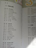 构图、排版、色彩原理与印刷、网络应用（英国艺术与设计学院用书） 实拍图