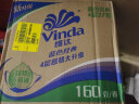 维达(Vinda) 卷纸 蓝色经典4层160g*27卷 卫生卷筒纸 纸巾 (整箱销售)4层加厚 易降解 实拍图