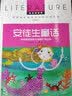 安徒生童话快乐读书吧三年级上册阅读小学生儿童文学三四五六年级7-9-10-12岁课外阅读书籍世界经典名著青少年必读故事书彩图全解版开学季阅读世界名著阅读提升安徒生童话叶君健 实拍图