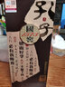 国窖1573【父亲节礼赠】官方  浓香型 高度白酒 收藏送礼 53度 500mL 2瓶 孔子酒双瓶 实拍图