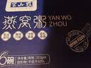 半山农牛奶黑米即食燕窝粥礼盒 中秋礼品 儿童老人营养速食早餐粥送长辈 实拍图