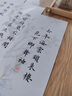 善琏湖笔 钢笔式毛笔套装软笔小楷毛笔描红可加墨可换芯便携式礼盒装行草隶楷书法国画文房四宝 黑檀木钢笔式毛笔 墨囊*20信签纸*1字帖*20 实拍图