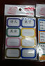 小学班级学号姓名贴小学生粘贴姓名标签贴空白名字贴幼儿园写名字水杯记号贴课本学科分类多功能贴纸防水 学生款＋学校款＋科目款3包24张 实拍图