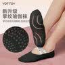 yottoy瑜伽袜 防滑女普拉提短袜舞蹈袜室内锻炼防滑袜船袜子 神秘黑 实拍图