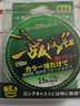 德岛（TOKU SHIMA） 德岛一战成名鱼线尼龙钓鱼线150米海钓线主线子线矶竿线渔轮线 透明色 2.5号 实拍图
