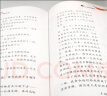 国际大奖儿童文学二 全7册硬皮精装大礼盒 美绘珍藏版 小学生三四年级课外阅读书籍 实拍图