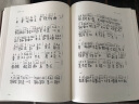 草堂琴谱（全二册）（1995年成都的一场国际古琴盛筵，与会琴家心血之结晶） 实拍图