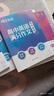 蝶变英语 2026高考英语必背词汇新高中英语3500词汇高中英语词汇背单词 高考英语词汇必背3500 高频词预备新高新高中英语词汇语法专项训练 满分作文读后续写全国通用 【作文续写】读后续写+满分作文 实拍图