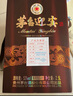 茅台（MOUTAI） 迎宾酒 53度 酱香型高度白酒 喜酒 婚宴 送礼 53度 2.5L 2坛 迎宾 整箱装 实拍图