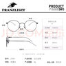 FRANZLISZT 近视眼镜框男女复古眼睛商务眼防蓝光防辐护目镜记忆金属 黑银 174非球面防蓝光0-1200度留言 实拍图