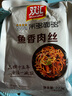 双汇常温料理包速食快餐预制菜盖浇饭半成品加热菜肴包家用方便速食菜 咖喱鱼香藤椒牛肉混合 常温存储 4袋 实拍图