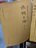张棡日记（中国近代人物日记丛书·全10册） 实拍图