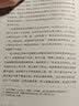 变形记 诗艺 实拍图