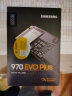 三星（SAMSUNG） 970EVO Plus SSD固态硬盘M.2接口(NVMe)笔记本台式机电脑 970EVO Plus 500G 晒单实拍图