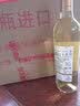 沐诺（Morena）西班牙原瓶进口DO级 沐诺干白葡萄酒整箱 750ml*6支 实拍图