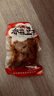亮嘴香菇豆干五香麻辣整箱独立小包装办公室休闲零食小吃食品混合口味 1斤麻辣味【辣味】 实拍图