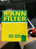曼牌（MANNFILTER）机油滤清器机油滤芯机滤沃尔沃S80LS60II/S80II/XC60XC90 实拍图