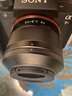 索尼（SONY）Sonnar T* FE 35mm F2.8 ZA 全画幅蔡司广角定焦微单相机镜头 E卡口（SEL35F28Z）人像 街拍 实拍图