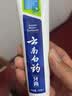 云南白药牙膏薄荷家庭装口气清新清洁口腔香型成人男女士不含氟正品 薄荷香型230g 实拍图