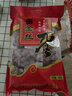 甄饷山东德州乐陵特产金丝小枣888g×5袋 煲汤煮粥红枣 泡茶泡水小枣 实拍图