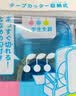 樱花(SAKURA)胶带盒透明胶收纳盒切割器（粉色） 日本进口收纳式小学生文具系列 实拍图