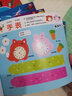 幼儿趣味立体小手工（套装共6册）  儿童年货节送礼 实拍图