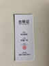 积优（JEAYOU）鳄鱼皮手表带男士双面真皮适配天梭美度浪琴万宝龙汉密尔顿精工西铁城上海表海鸥北京表优原装女款 棕色棕线-不含扣 A表耳间距 21mm  B表扣间距 18mm 实拍图