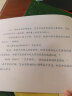 大师绘本馆（套装共6册)艾莎爱的经典图画书  实拍图