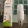 三雄极光星芒led灯泡螺口E27球泡柱形白光节能灯泡电灯泡光源超亮【特卖】 7W 白光 实拍图