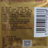 济公金装喉宝盒装20袋凉嗓佛手果柑休闲零食蜜饯凉果脯潮汕特产手信 金装喉宝 25g X20袋(整盒) 实拍图