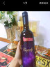 凯仕丽绿洲珍藏2015干型葡萄酒赤霞珠红酒贺兰山东麓宁夏佳酿新年送礼 750ml*1瓶 实拍图