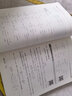 工科数学分析教程 上册 第4版 晒单实拍图