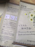 仙弥洋甘菊面膜舒缓补水敏感肌肤易过敏护肤品舒润角质层女提亮肤色 30gX5片 实拍图