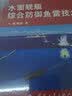 水面舰艇综合防御鱼雷技术 实拍图