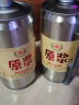 蓝宝石青岛精酿原浆啤酒小麦白啤酒鲜扎啤艾尔啤酒IPA烈性全麦精酿啤酒 2L（4斤）*5桶装 实拍图