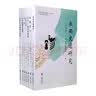 《丝路·长安国际译丛》（第一辑） 实拍图