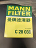 曼牌滤清器（MANNFILTER）倍清芯多效空调滤芯FP2533-2宝马520i525Li528i530i640i650i535i 实拍图