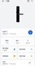 【95成新】华为(HUAWEI）智能门锁SE 猫眼版电子锁 星际黑 双引擎AI指纹锁 华为手机鸿蒙钱包钥匙开锁 分布式可视猫眼 实拍图