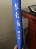 光威（GW）鱼竿手竿6.3米金纹龙湖库野钓大综合竿钓鱼竿超轻超硬28调鱼杆 实拍图