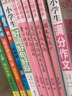 杨红樱画本·校园童话：出租时间的孩子、童心城堡等（套装共6册）  实拍图