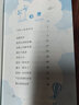 陈景润：摘取数学皇冠上的明珠（中华先锋人物故事汇）(中国环境标志产品 绿色印刷) 暑期阅读推荐 实拍图
