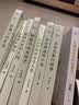 大家小札系列套装(共7册）领读文化出品 实拍图